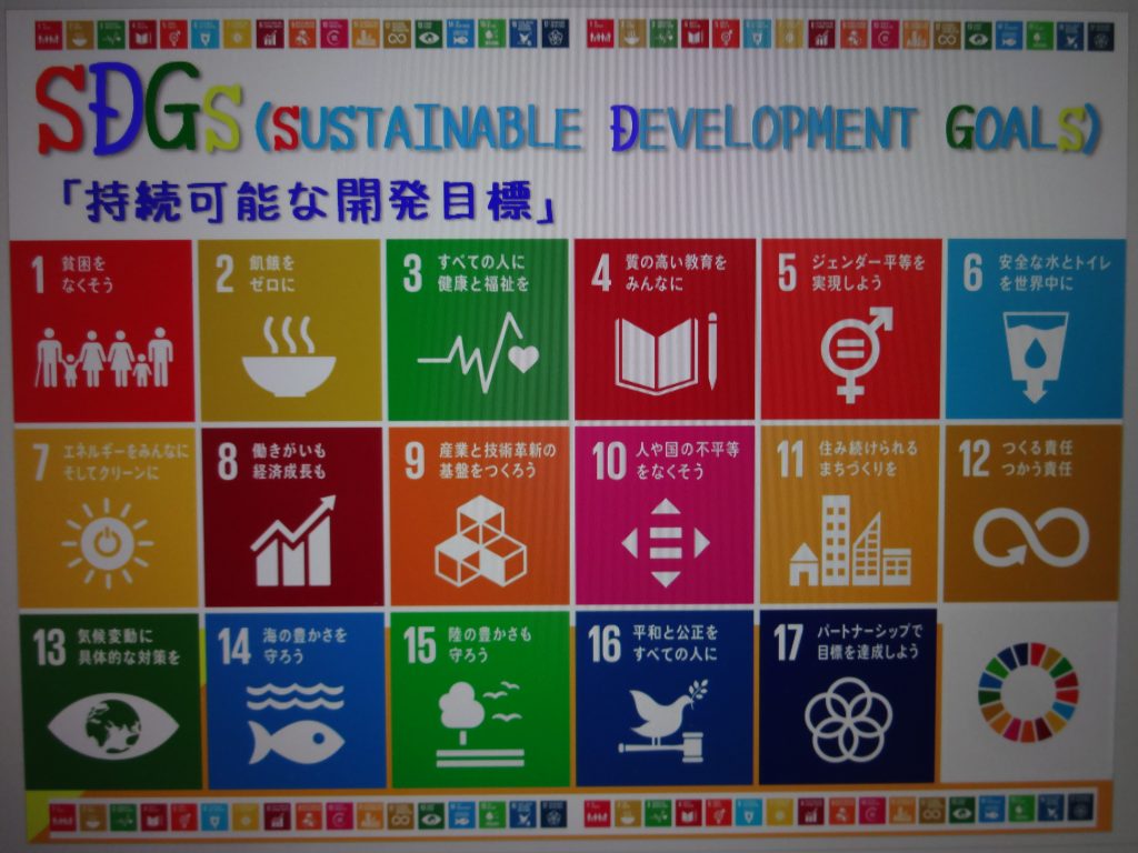 総合的な学習の時間☆ 津島市立東小学校